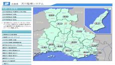 兵庫県河川監視システム
